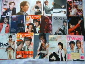 ◇Kinki Kids/堂本光一　月刊TVnavi　切り抜き　217ページ◇