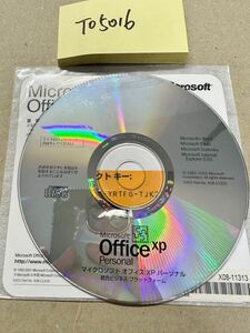 TO5016/中古品/Microsoft Office xpPersonal マイクロソフト オフィス XP バ-ソナル