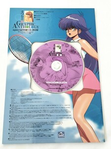  CD-ROM■きまぐれオレンジロード まつもと泉 GRAPHIC ANTHOLOGY グラフィック アンソロジー■ 鮎川まどか 