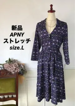 78新品　APNY ストレッチ　カシュクール  ワンピース