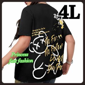 【4L】くまさん バックプリント 半袖Tシャツ 大きいサイズ レディース 男女兼用 メンズ