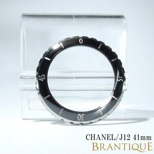 ◆純正ベゼルパーツ◆ CHANEL シャネル J12用 41mm ベゼルパーツ 黒 ブラック 腕時計 ベゼル パーツ 「24036」