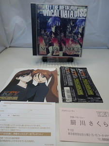 CD2枚組 KEY THE METAL IDOL VOCAL DATA 貴島サリオ/古森紅子/鬱瀬美浦/芝原チヤコ