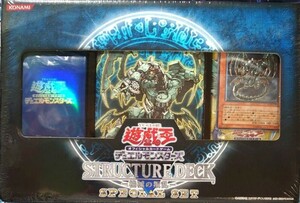 遊戯王 初期　ストラクチャーデッキ 機械の叛乱 スペシャルセット 初期ロゴ　青スリーブ　新品未開封