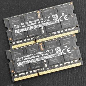 1円スタート 8GB 2枚組 (合計 16GB) PC3-12800S DDR3-1600 S.O.DIMM 204pin 2Rx8 [1.5V] [HYNIX 8G] Macbook Pro iMac (DDR3)対応 (SB0303