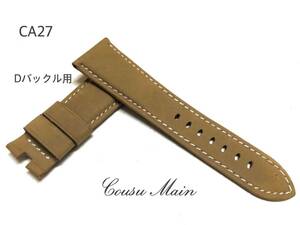 ●【CousuMain】26mm-22mm★アンティークカーフ　Ｄバックル用　★パネライ PANERAI向 CR27