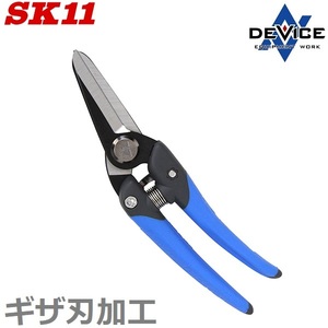 SK11 電工はさみ ギザ刃 DVC-DS195S 万能鋏 電工鋏 電工用はさみ 電工バサミ ケーブルカッター VF線 VCT線