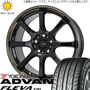 225/50R18 サマータイヤホイールセット エスティマ etc (YOKOHAMA ADVAN FLEVA V701 & GSPEED P08 5穴 114.3)