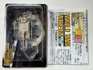 1/144 TAKARA タカラ 海洋堂 ワールドタンク ミュージアム 第8弾 ドイツ Ⅳ号駆逐戦車ラング 冬季迷彩