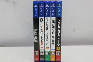 E021H 040 SONY PS4ソフト グランド・セフト・オート5 GTAV 他 まとめて 計5本セット 現状品 ジャンク