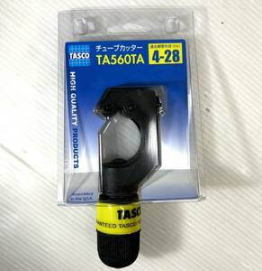 TASCO チューブカッター TA560TA 送料無料！！！