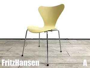 A)Fritz Hansen/フリッツハンセン■セブンチェア■ライトイエロー■カラードアッシュ■北欧■ヤコブセン