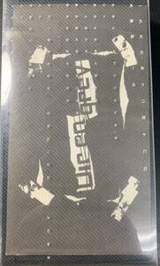 VHS VIDEO● DIR EN GREY / 1999年12月18日 大阪城ホール 