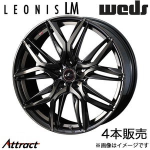 レオニスLM アコード CL7/CL8/CL9 15インチ アルミホイール 4本 パールブラック ミラーカット/チタントップ 0040784 WEDS LEONIS LM