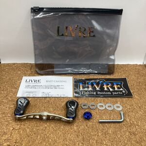 LIVRE リブレ クランク100 Fino+ シマノ左巻き用（チタン+ブルー）超美品 ベイトリール カスタムハンドル フィーノプラス