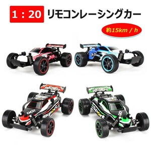 ラジコンカー RCカー ラジコン 電動オフロード 四駆 1:20高速車 約15km/h バギー バギー 2.4GHZus02-wj502-109