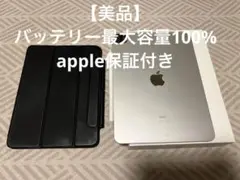 【値下げ中】iPad Pro (11インチ) 第3世代 128GB wifi