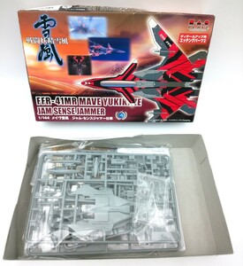 ☆戦闘妖精雪風 1/144 メイヴ雪風 ジャム・センスジャマー仕様 プラッツ☆FFR-41MR め3020