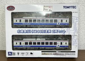 TOMYTEC 鉄道コレクション 北越急行 HK100旧塗装 2両セット 