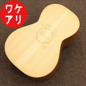 訳あり 送料無料 オハナウクレレ Ohana Ukuleles OH-BLM-C, Bongolele ボンゴレレ ボンゴ ケース付き 安心の検品調整済み出荷