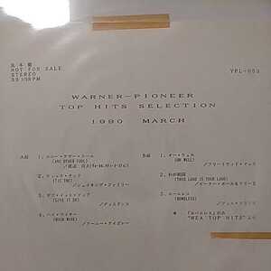 LP ゆうせん盤/WARNER-PIONEER TOP HITS SELECTION 1990 MARCH