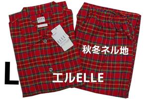 即決★エル/ELLE　秋冬物ネル地パジャマ（L）№44100-A　新品　