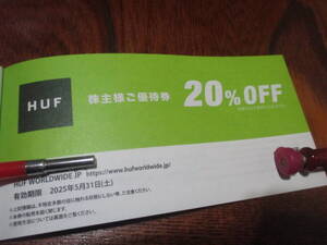 送料不要★HUF　ハフワールドワイドJP　20％OFF　株主様ご優待券　　（TSI　株主優待券　HUF　ハフワールドワイドJP