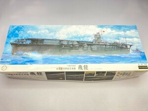 フジミ 1/350 旧日本海軍航空母艦 飛龍 プレミアム 60035 ※まとめて取引・同梱不可 [50-2001]