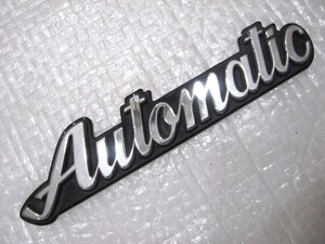 ★希少 オートマチック Automatic AT オートマ 69203-3550? ロゴ 車種＆型式不明 エンブレム 1点 旧車 中古