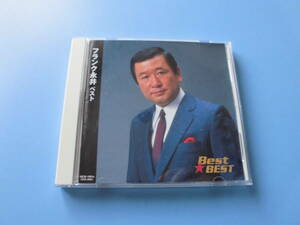 中古ＣＤ◎フランク永井　ベスト　Ｂｅｓｔ☆ＢＥＳＴ◎おまえに・有楽町で逢いましょう・君恋し・夜霧の第二国道　他全　２０曲収録