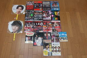 ☆大量一気出品☆ジャニーズグッズ☆まとめて☆ARASHI☆嵐☆LIVE TOUR 関ジャニ∞☆うちわ☆写真集☆松本潤☆グッズ☆雑誌☆本☆セット☆