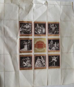 切手 ウィーン国立歌劇場100年 オーストリア 1869-1969 8種連刷