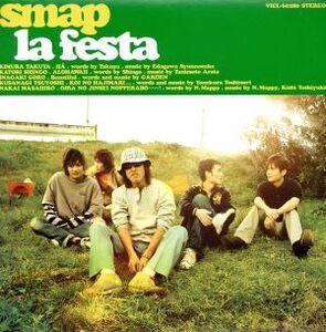 La Festa/SMAP