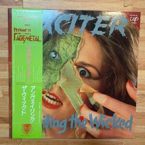 エキサイター EXCITER アンヴェイリング・ザ・ウィックド Unveiling the Wicked /レコード lp 35166-25 帯付き OBI メタル metal