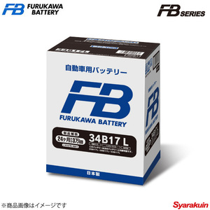 古河バッテリー FB SERIES/FBシリーズ ハイゼット/アトレー GD-S210P 1999-2001 新車搭載: 28B17L 1個 品番:34B17L 1個