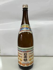 【未開栓 宮田本店】日南娘 ホワイトリカー1.8 35度 終売焼酎 