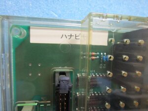 ◎ ハナビ 花火　純正ロム付き　アルゼ系　パチスロ実機用交換基盤【動作チェック済み】6-4093　家スロ用