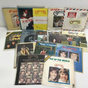 I0508A3 まとめ★カーペンターズ CARPENTERS EP レコード 15巻セット 音楽 洋楽 / トップ・オブ・ザ・ワールド / Yestesday Once More 他