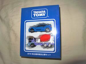 タカラトミー 株主優待限定 トミカ TOMICA 2018年