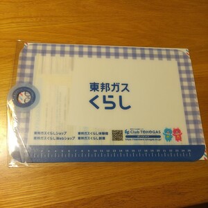 【新品未開封】非売品 東邦ガス TOHO GAS くらし まな板 プラスチック製 プラスチックまな板 パスタゲージ付き スケール付き 定規付き