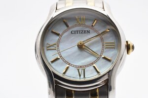 シチズン エコドライブ ラウンド コンビ E031-S066921電波ソーラー レディース 腕時計 CITIZEN