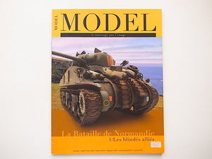 1911　プラモデル洋雑誌　Model Selection No.14 season4-model2