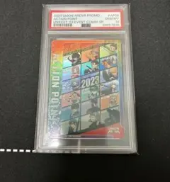 ユニオンアリーナ　チャンピオンシップ2023 上位賞　ap psa10