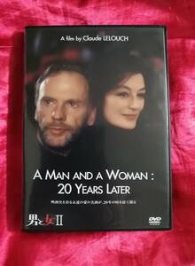DVD『男と女Ⅱ』