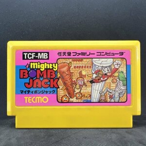 【何本でも送料230円！出品多数】マイティボンジャック ファミコン FC ソフト ち8ナ 動作確認済み