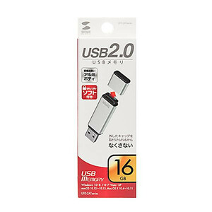 サンワサプライ USB2.0 メモリ (シルバー・16GB) UFD-2AT16GSV