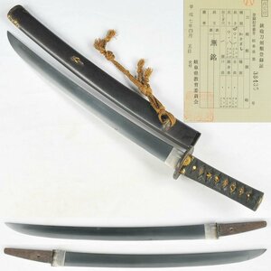 ◎勝虫(蜻蛉)図栗型付脇差拵入　無銘　長さ・４０．１ｃｍ