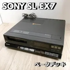 SONY SL-EX7 ソニー ベータデッキ Beta hi-fi