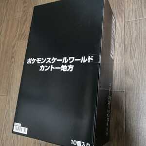 ポケモンスケールワールド　カントー　未開封　初販