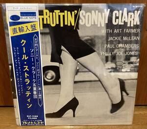 SONNY CLARK COOL STRUTTIN